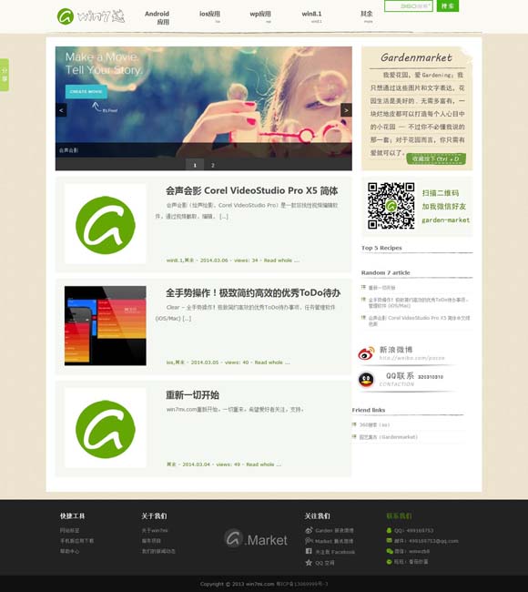 彩吧论坛首页便民工作室开机号 新闻1+1丨机场+博物馆，加出了什么？