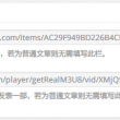 49图库安装教程0